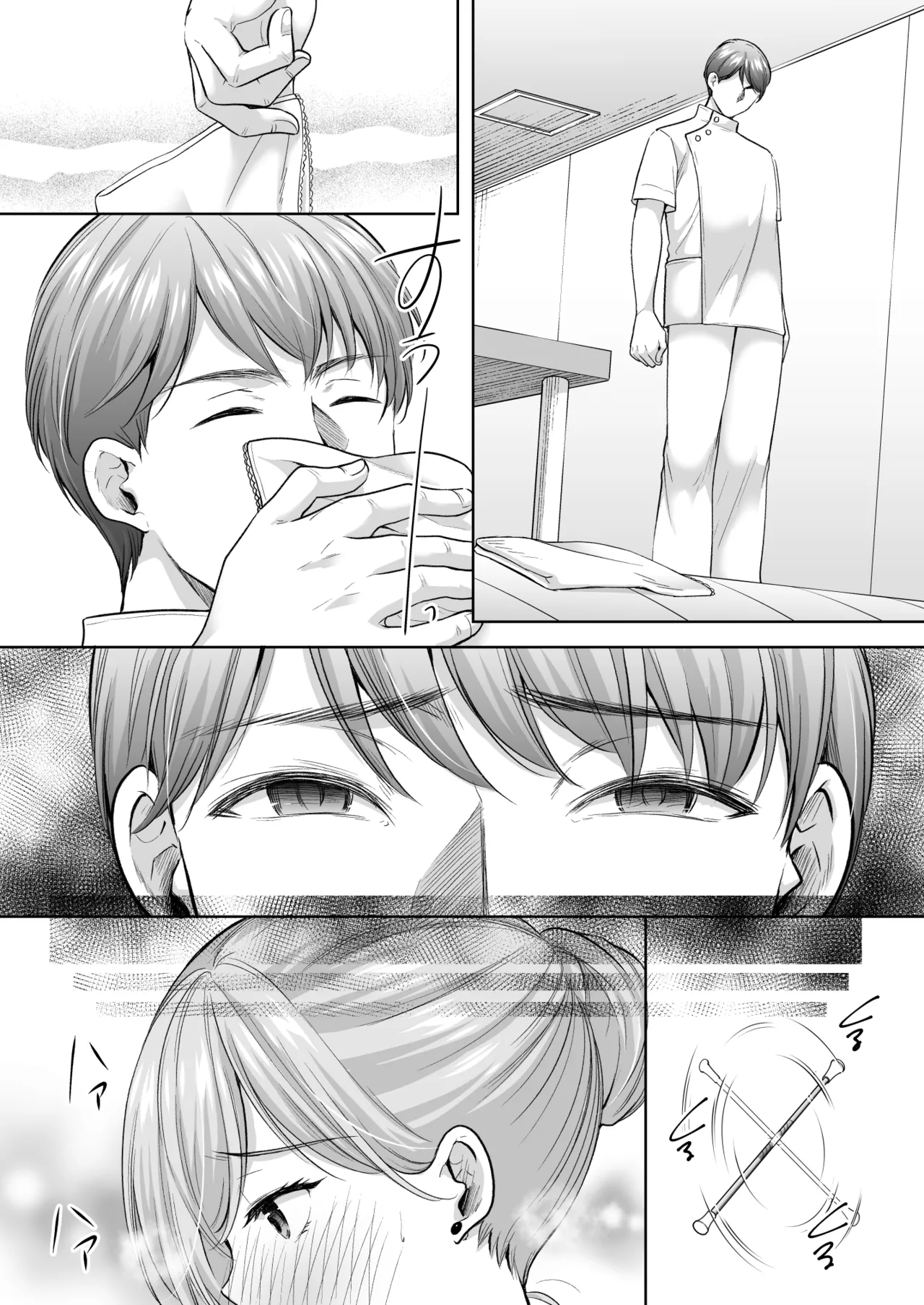 塾の上のマッサージ屋さん‐道連れ快楽堕ち編- - page55