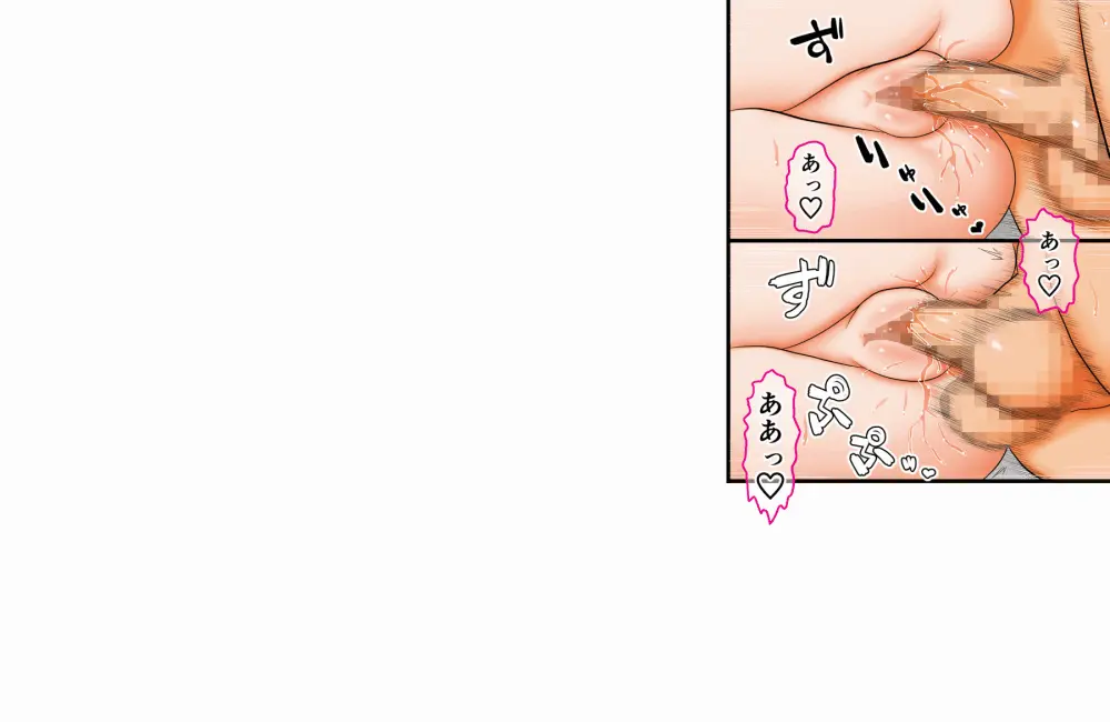 過去作『僕とお姉ちゃんと従姉弟たちの覚えたてっ♪里帰りックス♪』を動かしてみる実験 - page59