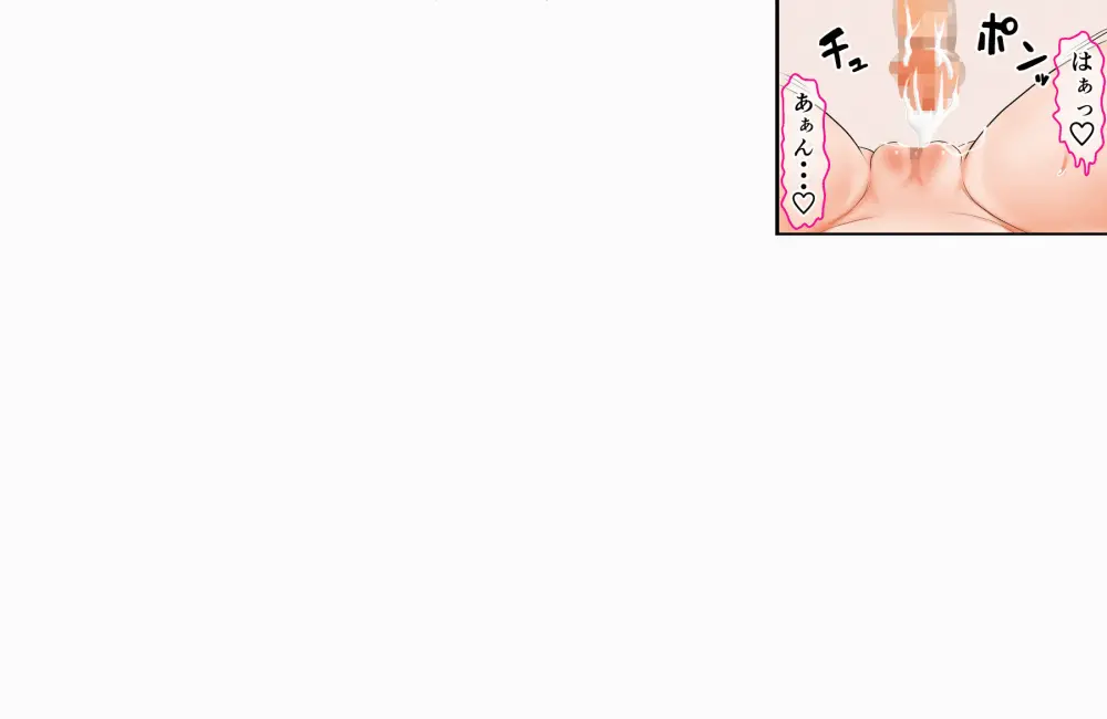 過去作『僕とお姉ちゃんと従姉弟たちの覚えたてっ♪里帰りックス♪』を動かしてみる実験 - page81