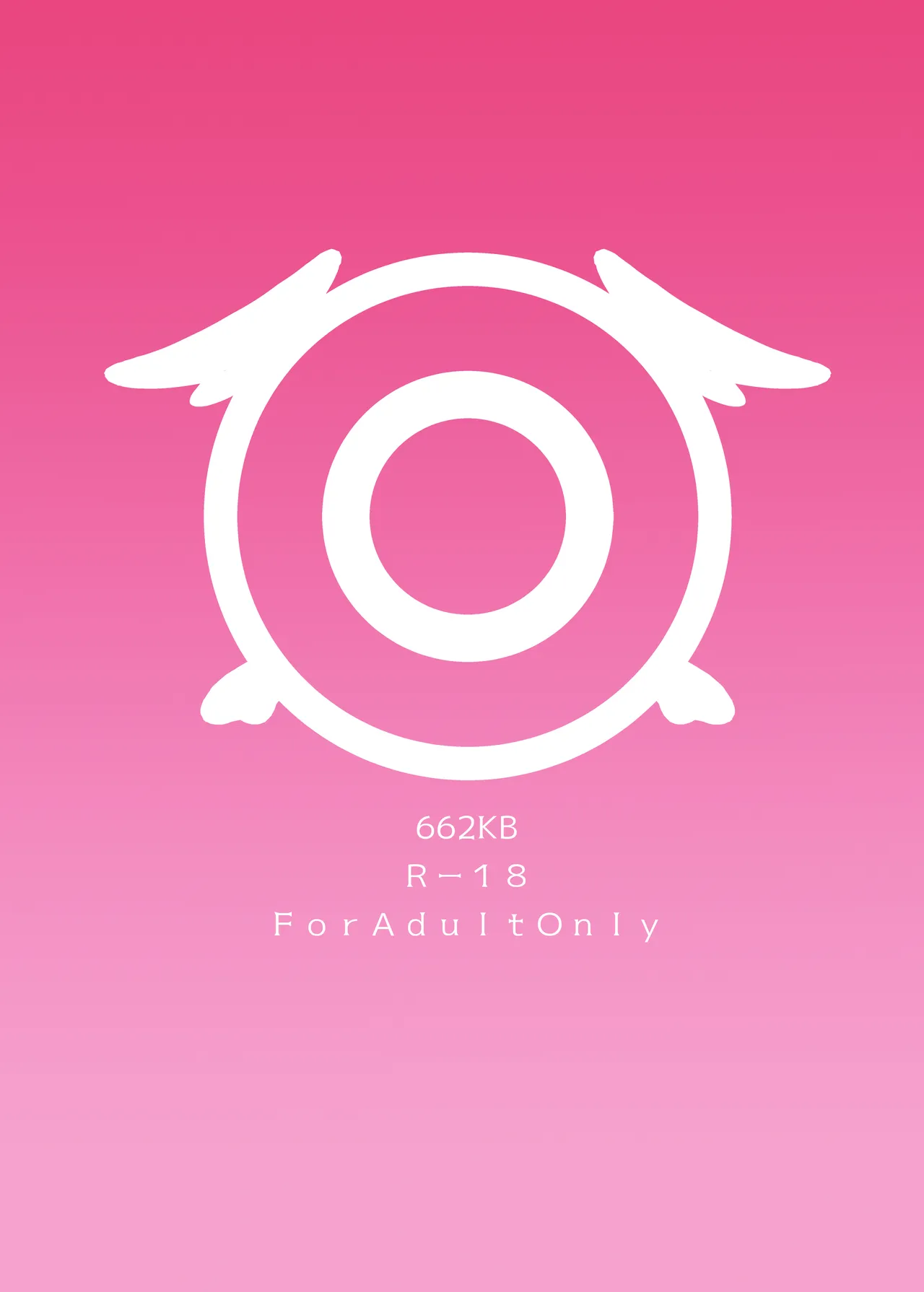 エッチなのはダメ死刑でしょ！ - page22