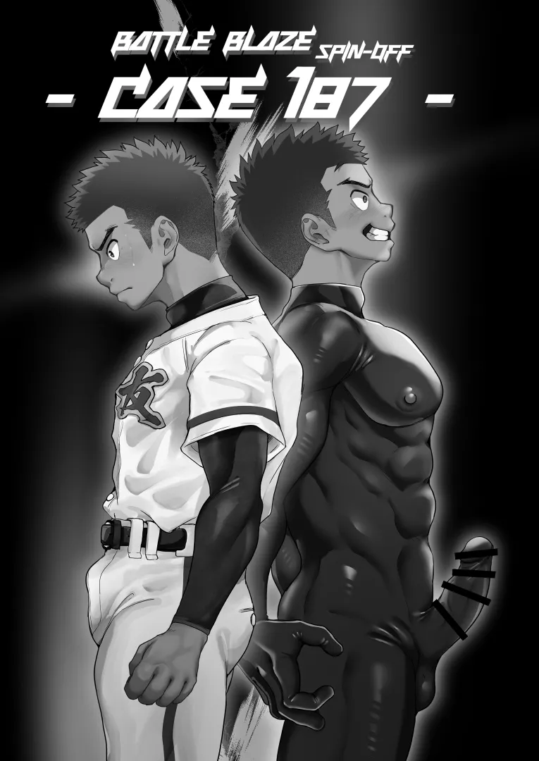Battle Blaze Spin-Off -Case 187- - page3