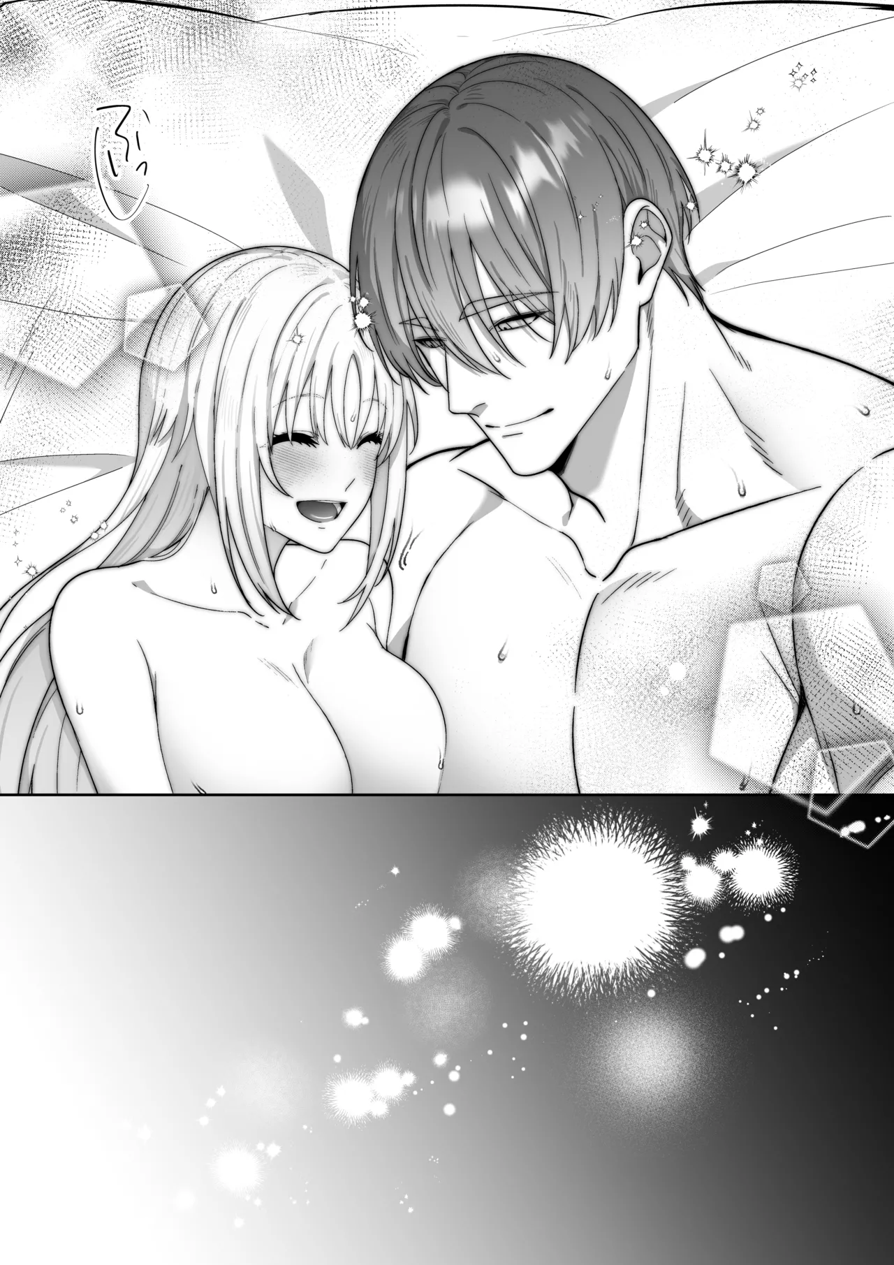 女勇者、高潔治癒士の闇堕ち暴走プレスに鎖される～呪いに罹った男の抱き潰し体格差交尾～ - page59