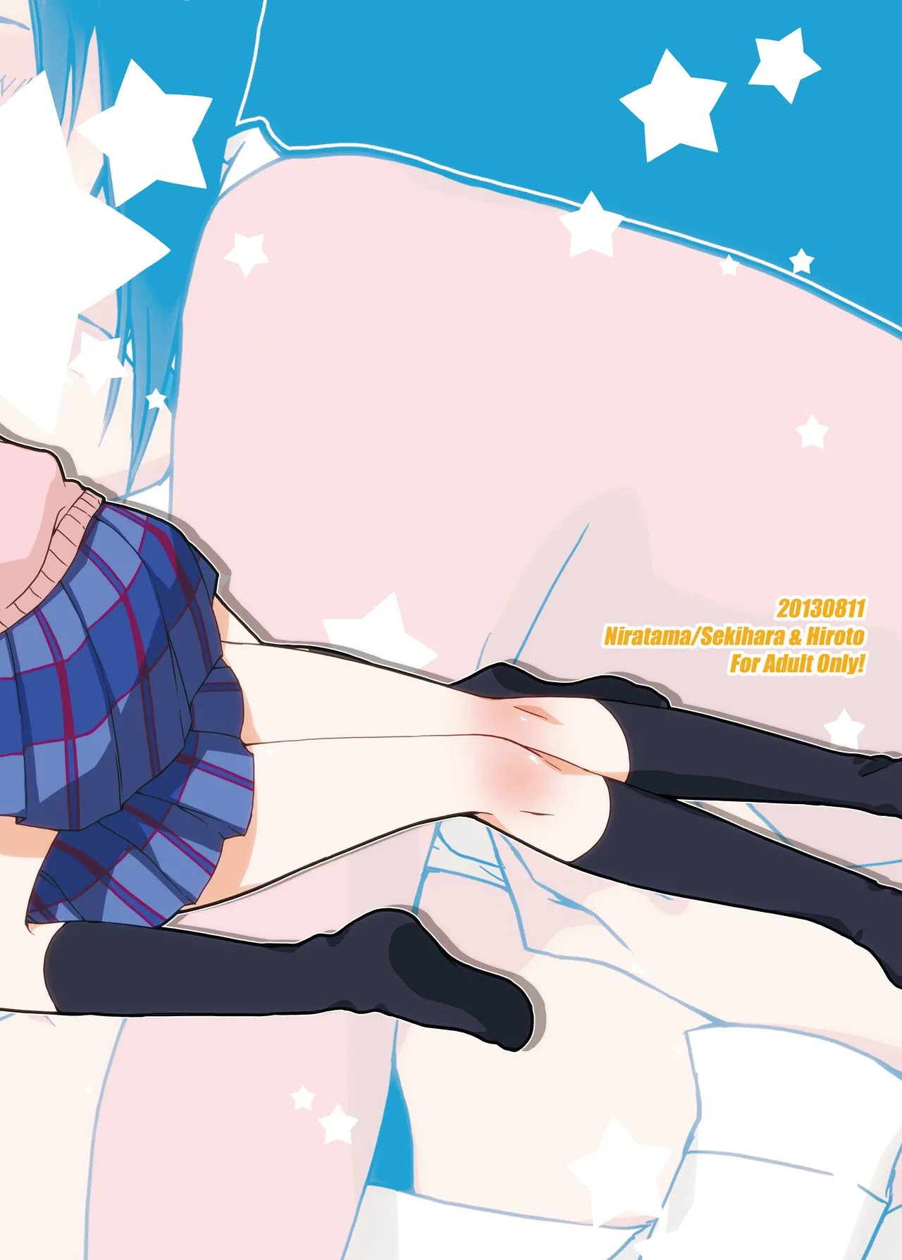 プライベート★ツンデレーション Round 2 - page40