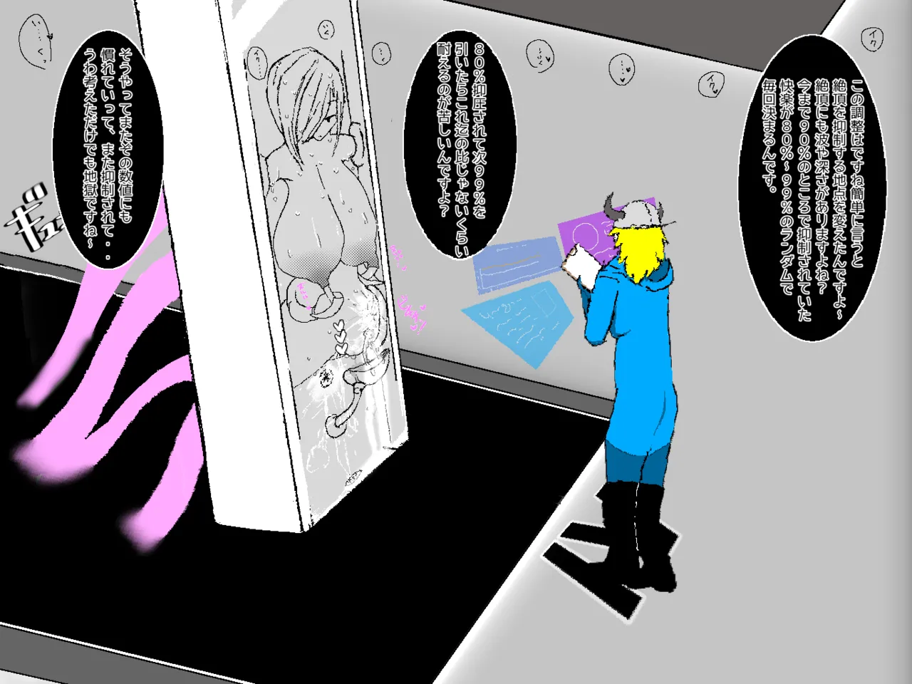 転生したら即拘束されて魔力電池にされちゃうって本当ですか？その後 - page11
