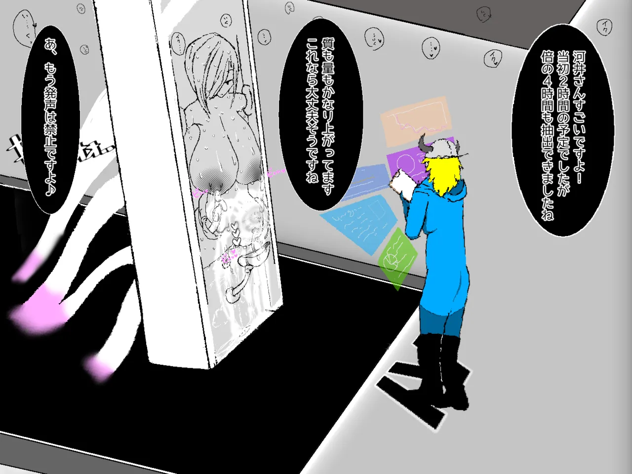 転生したら即拘束されて魔力電池にされちゃうって本当ですか？その後 - page15