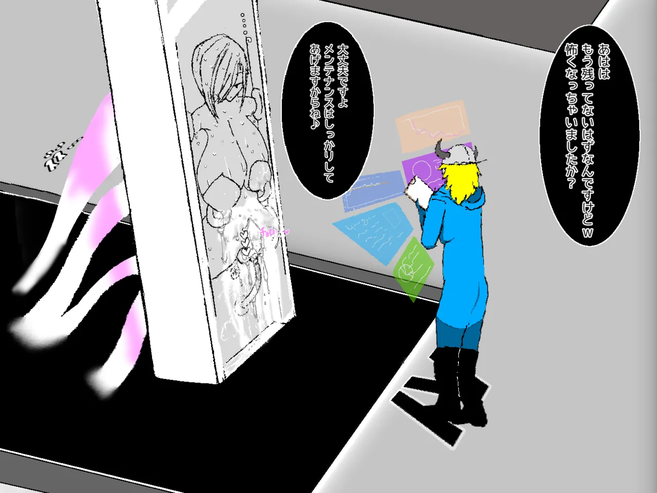 転生したら即拘束されて魔力電池にされちゃうって本当ですか？その後 - page18