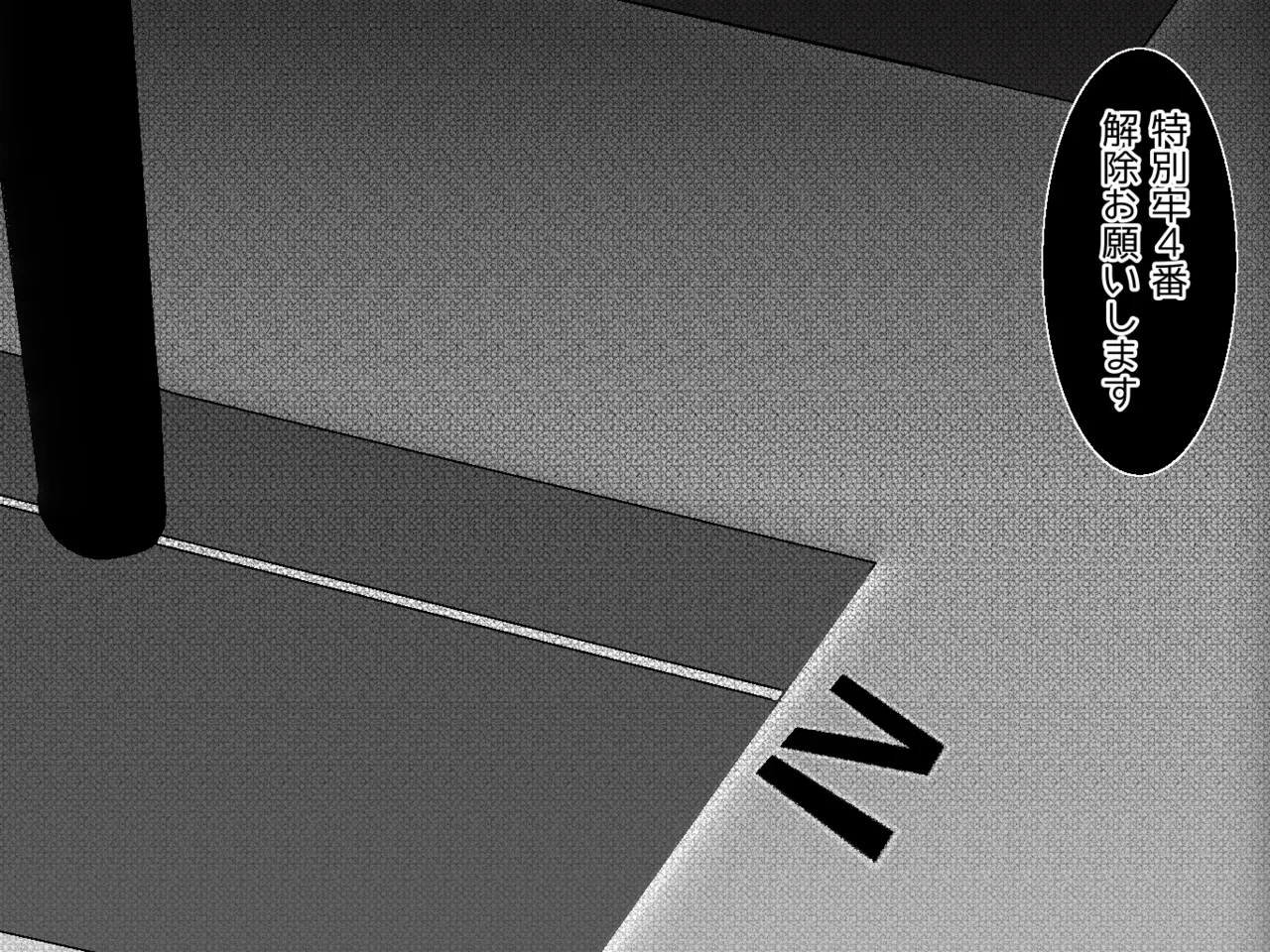 転生したら即拘束されて魔力電池にされちゃうって本当ですか？その後 - page2