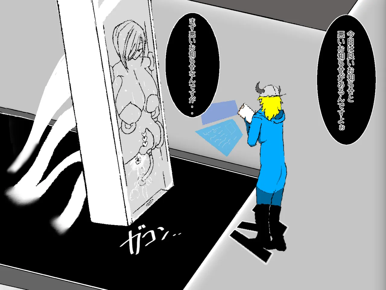 転生したら即拘束されて魔力電池にされちゃうって本当ですか？その後 - page6
