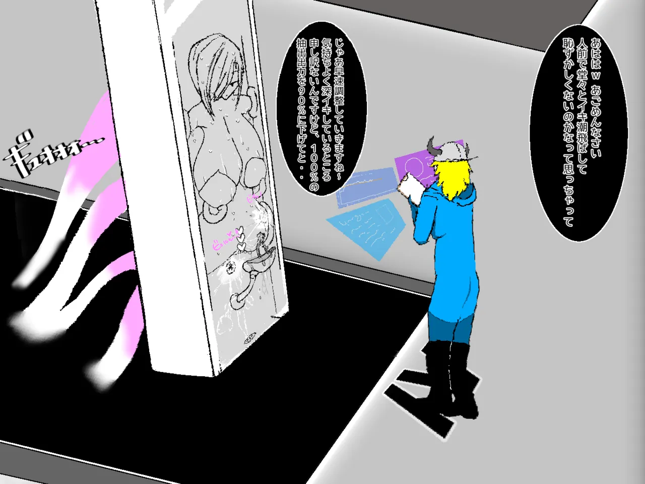 転生したら即拘束されて魔力電池にされちゃうって本当ですか？その後 - page8