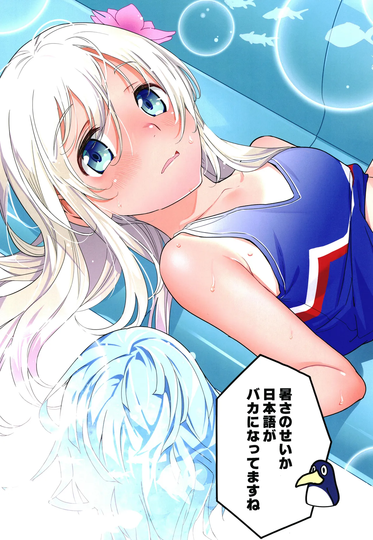 ろーちゃんと提督の総集編其ノ壱 - page4