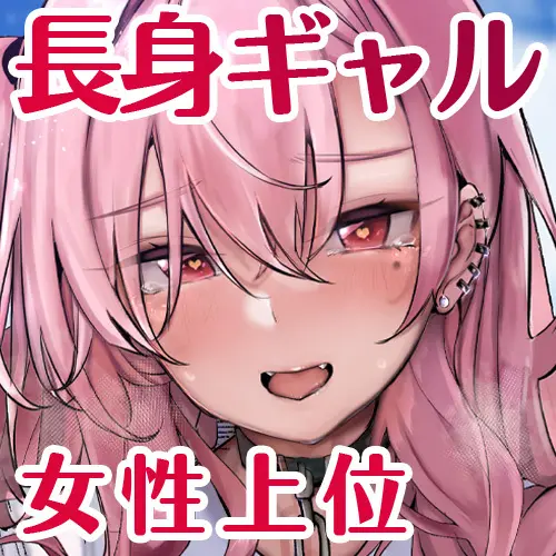 大型犬みたいな彼女 - page36