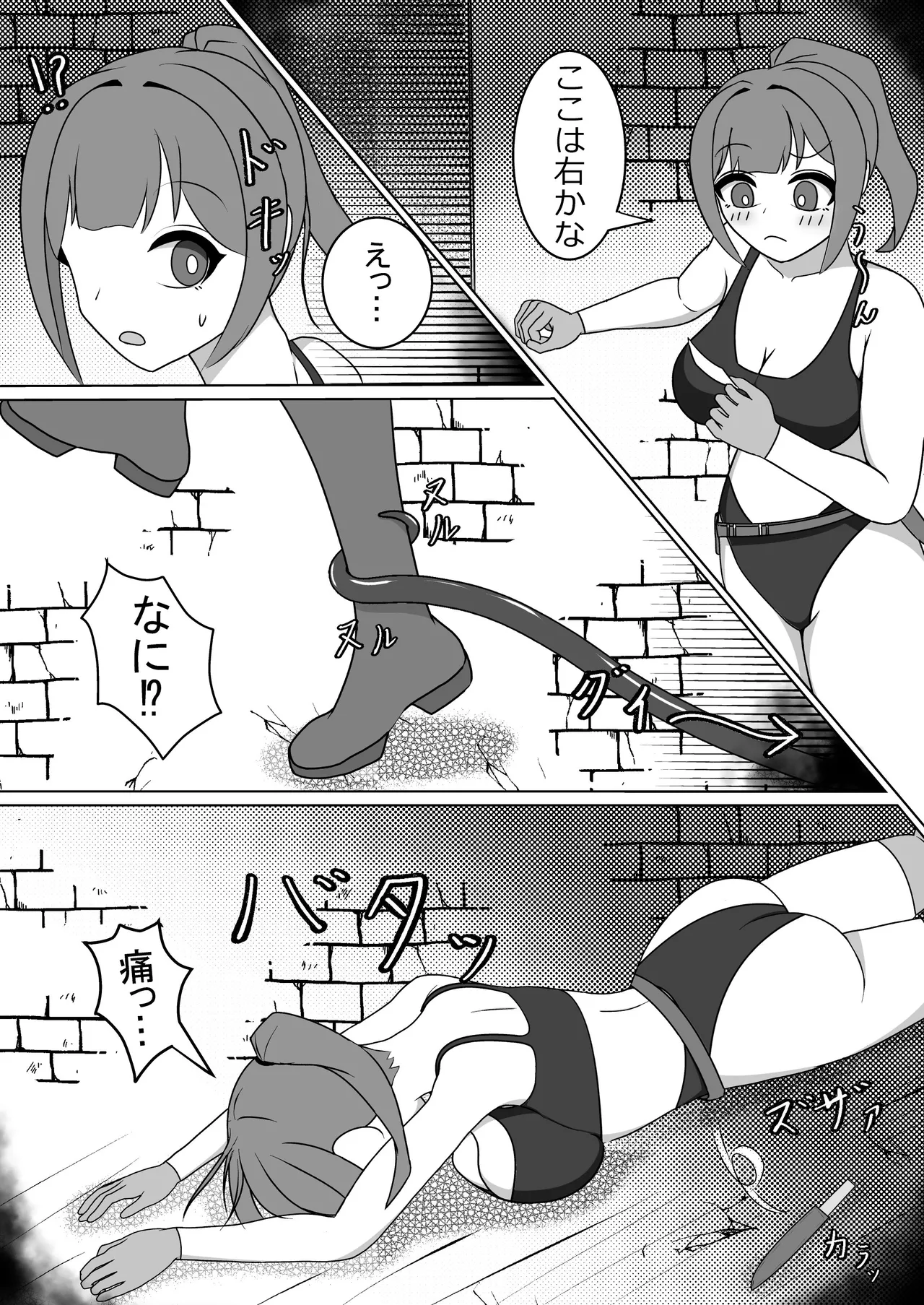 女冒険者の触手くすぐり快楽地獄 - page3