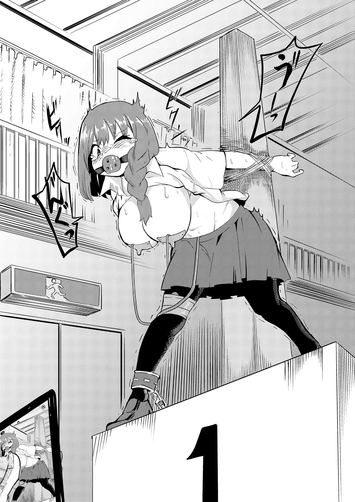 頑張れ！りさちゃん！ - page46