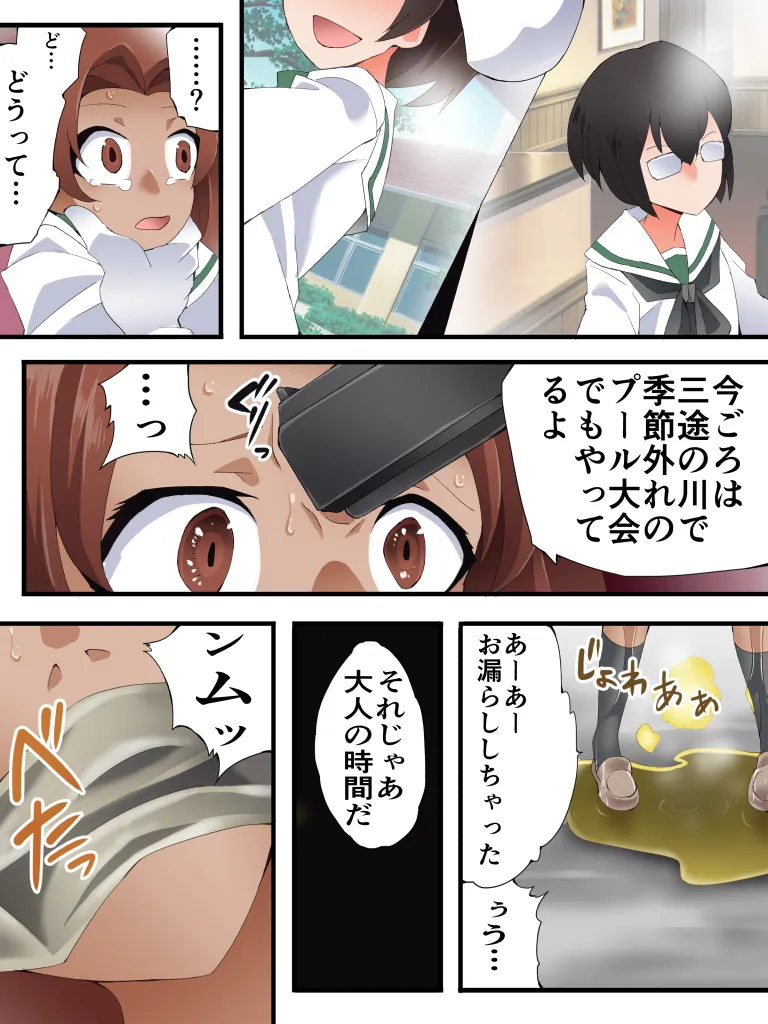 589章-【絶望RAPE処刑】生意気な貧乳娘にオシオキを。〔標的1〕生徒会長編- - page12