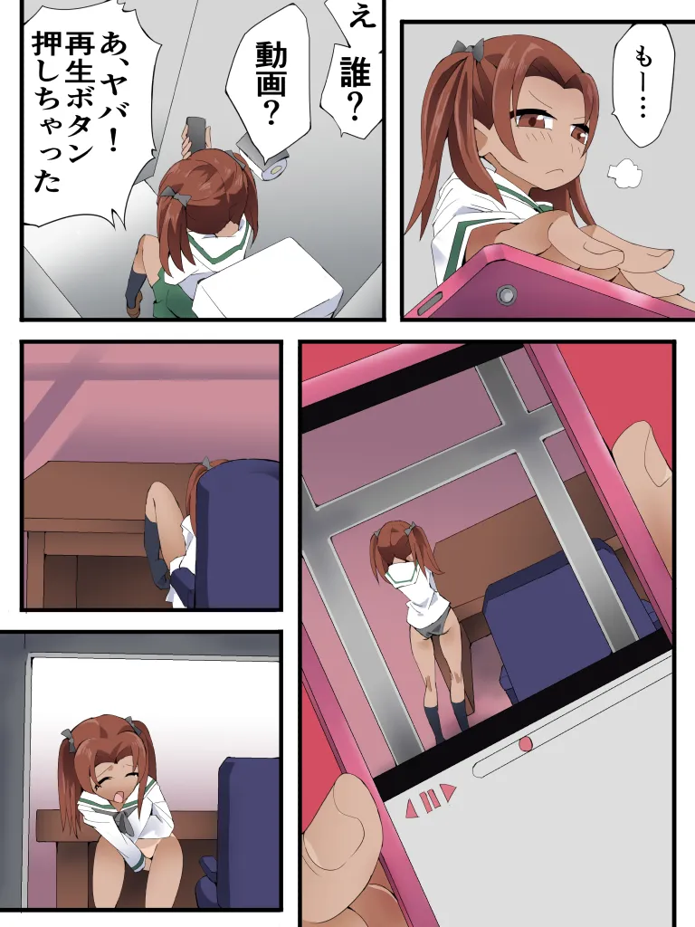 589章-【絶望RAPE処刑】生意気な貧乳娘にオシオキを。〔標的1〕生徒会長編- - page3