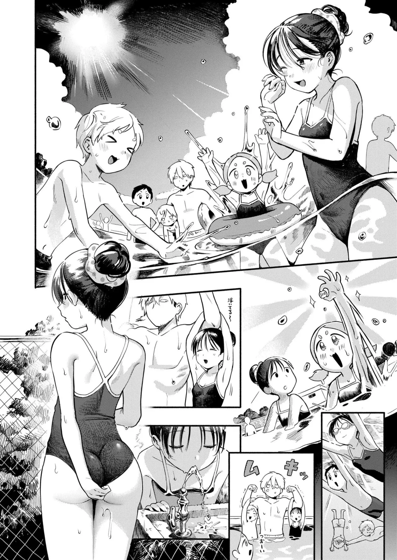 水あそび - page4