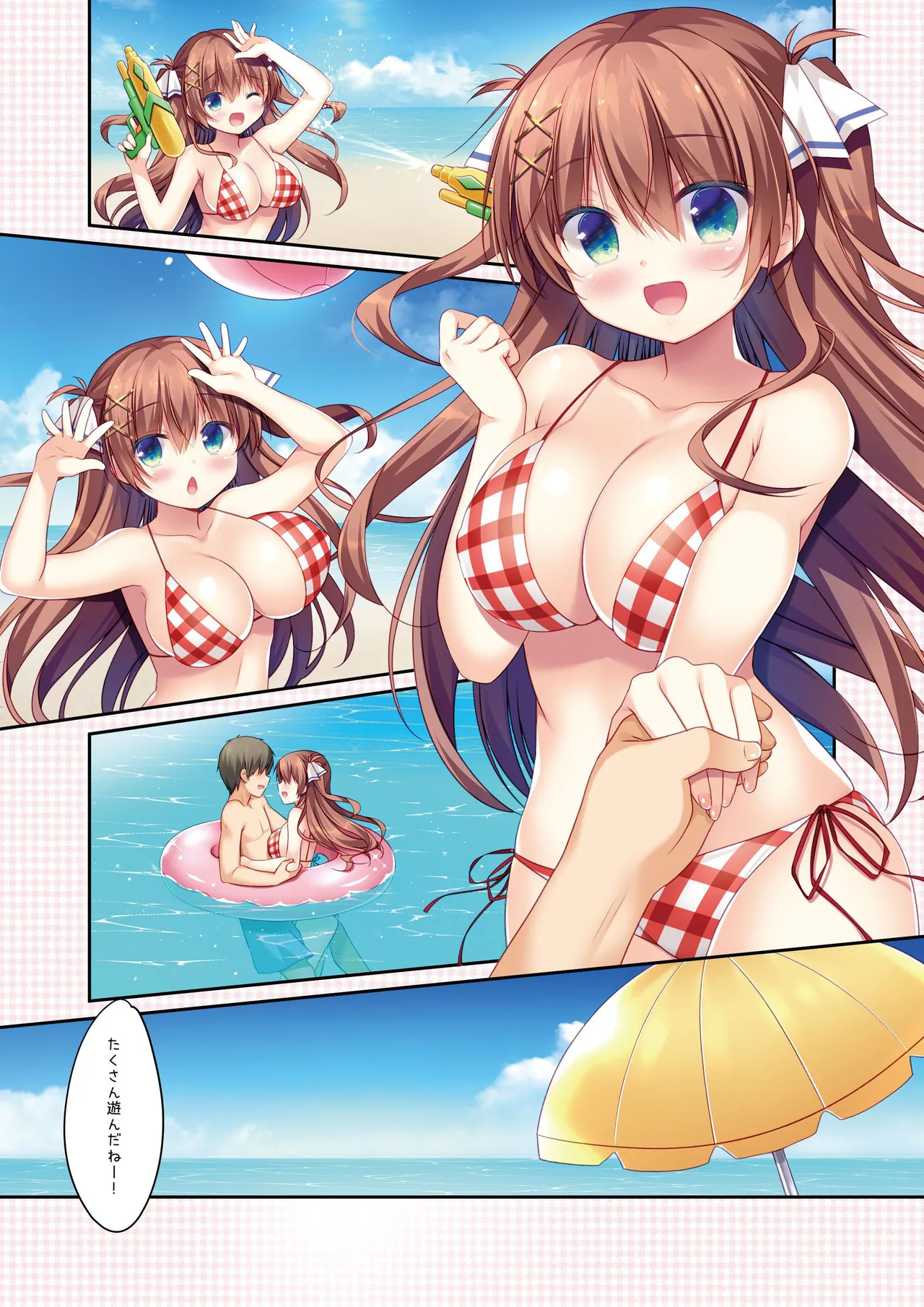 幼なじみの落とし方&惹かれ方 村上あかりまとめ本 - page49