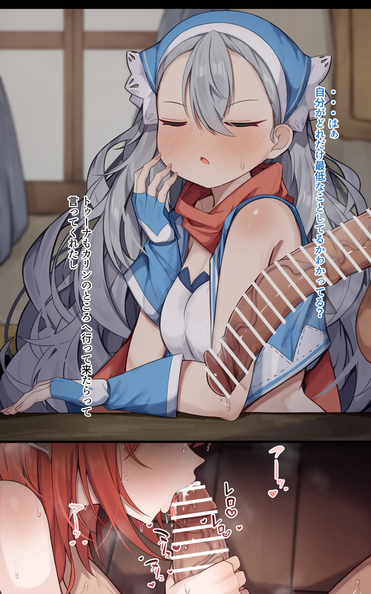 性豪絶倫巨根金ピカモコモコ系主人公とカリンちゃん - page5