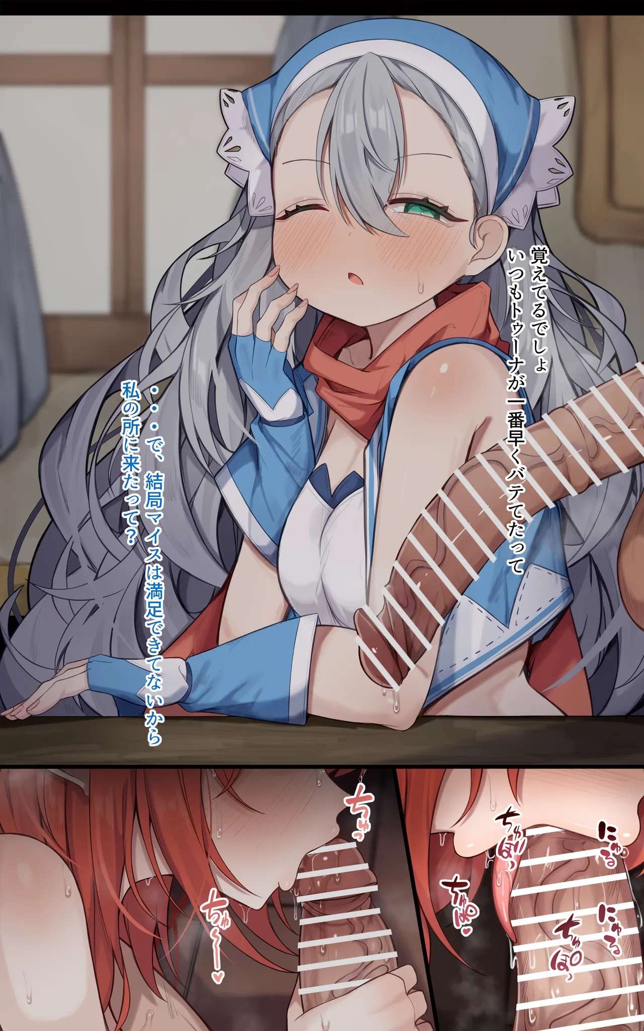 性豪絶倫巨根金ピカモコモコ系主人公とカリンちゃん - page6