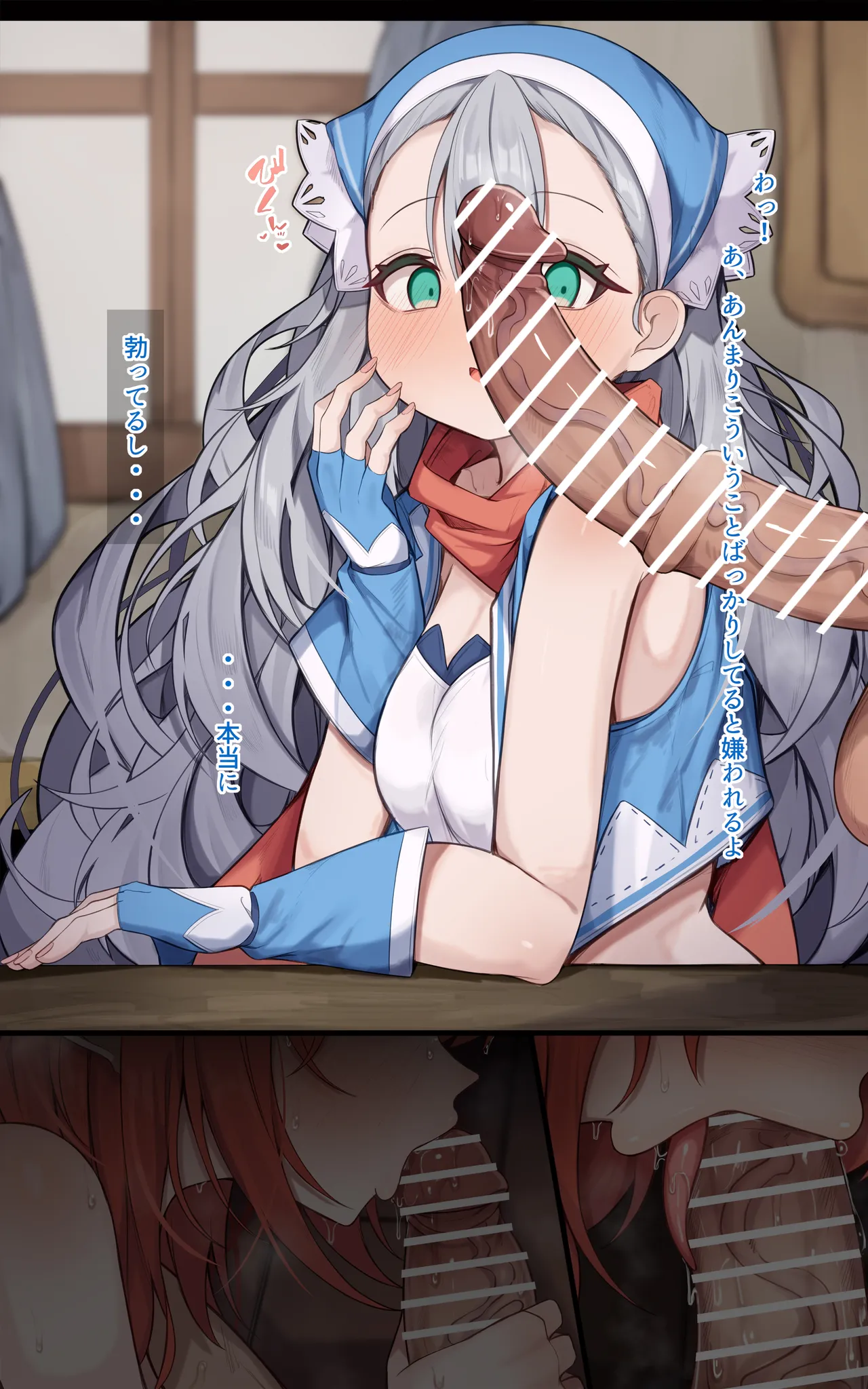 性豪絶倫巨根金ピカモコモコ系主人公とカリンちゃん - page7