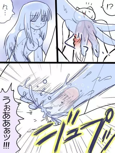 Slime Girl - page2