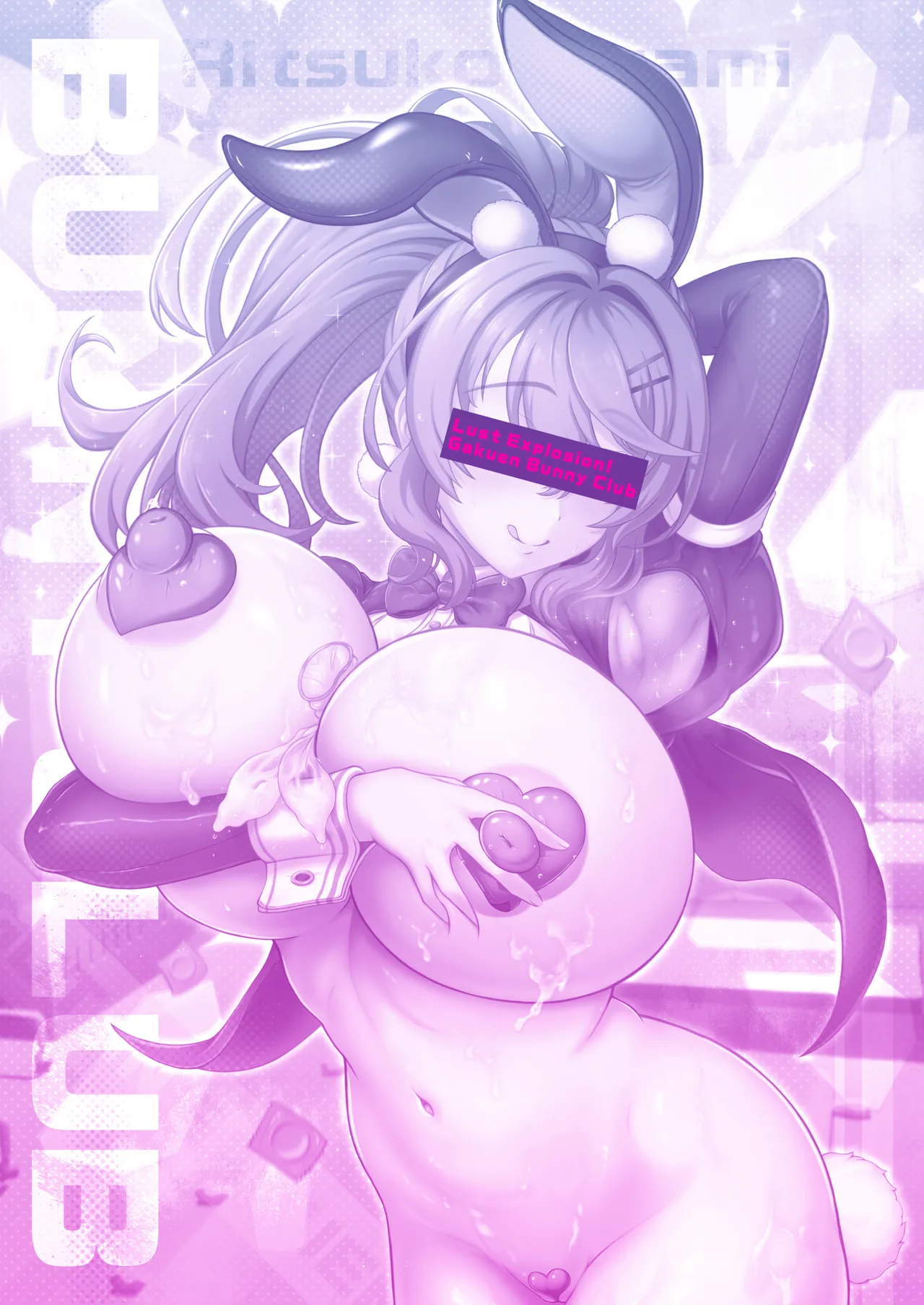 超絶発情！学園バニー部 - page70