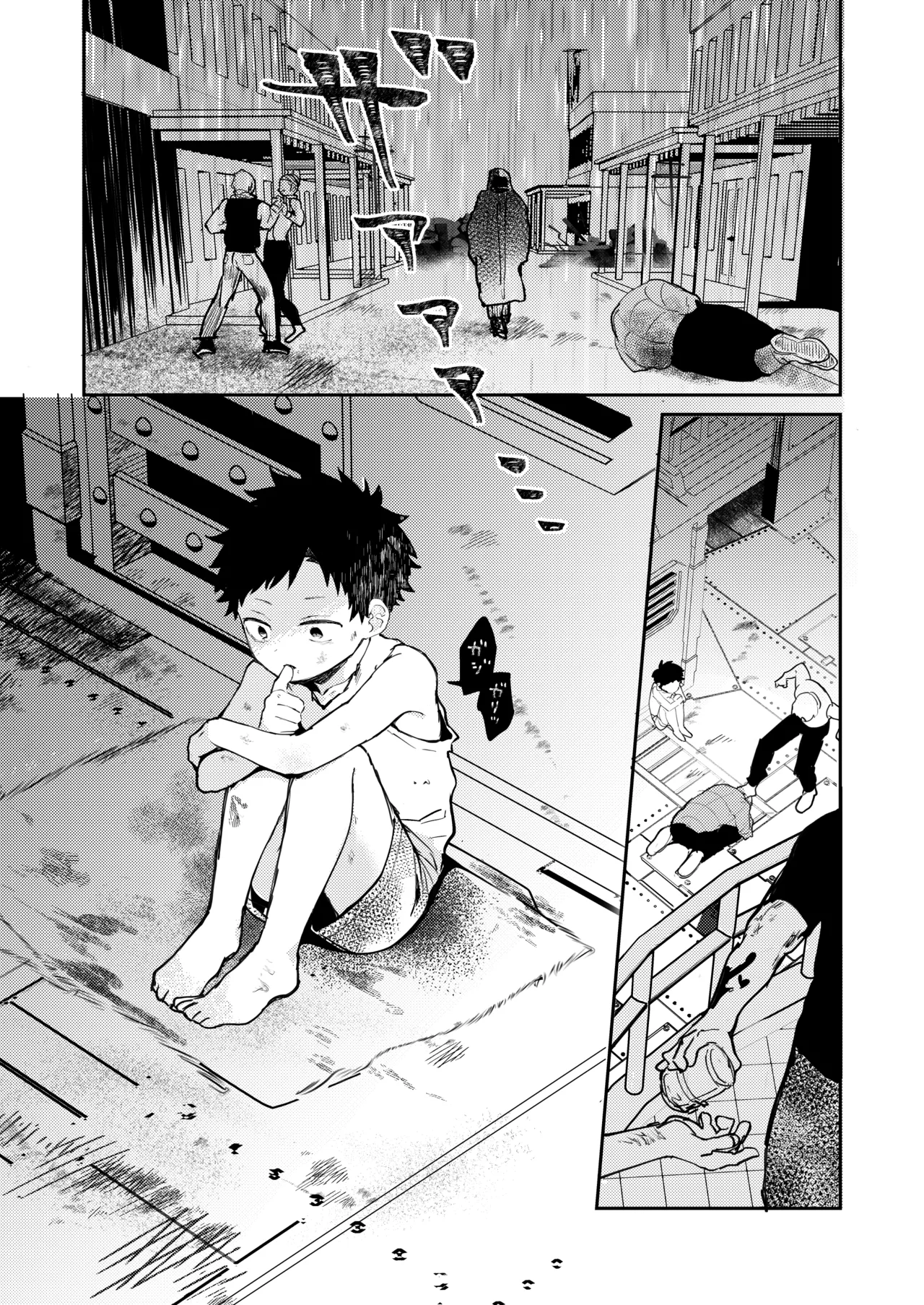 糧と鎖〜路上少年鬼畜監禁調教〜 - page5
