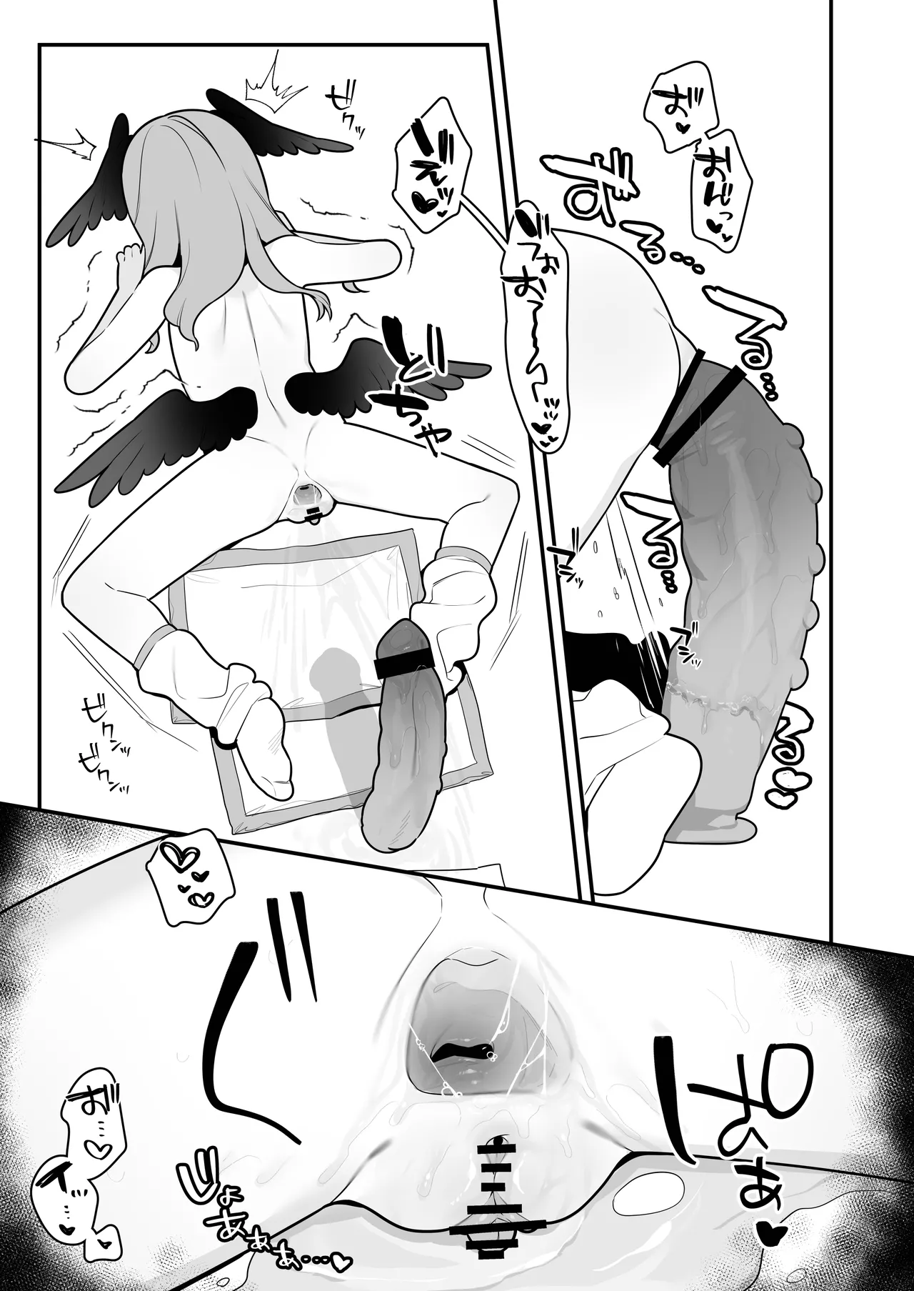 コハルちゃんは性長期っ！【番外編】 - page23