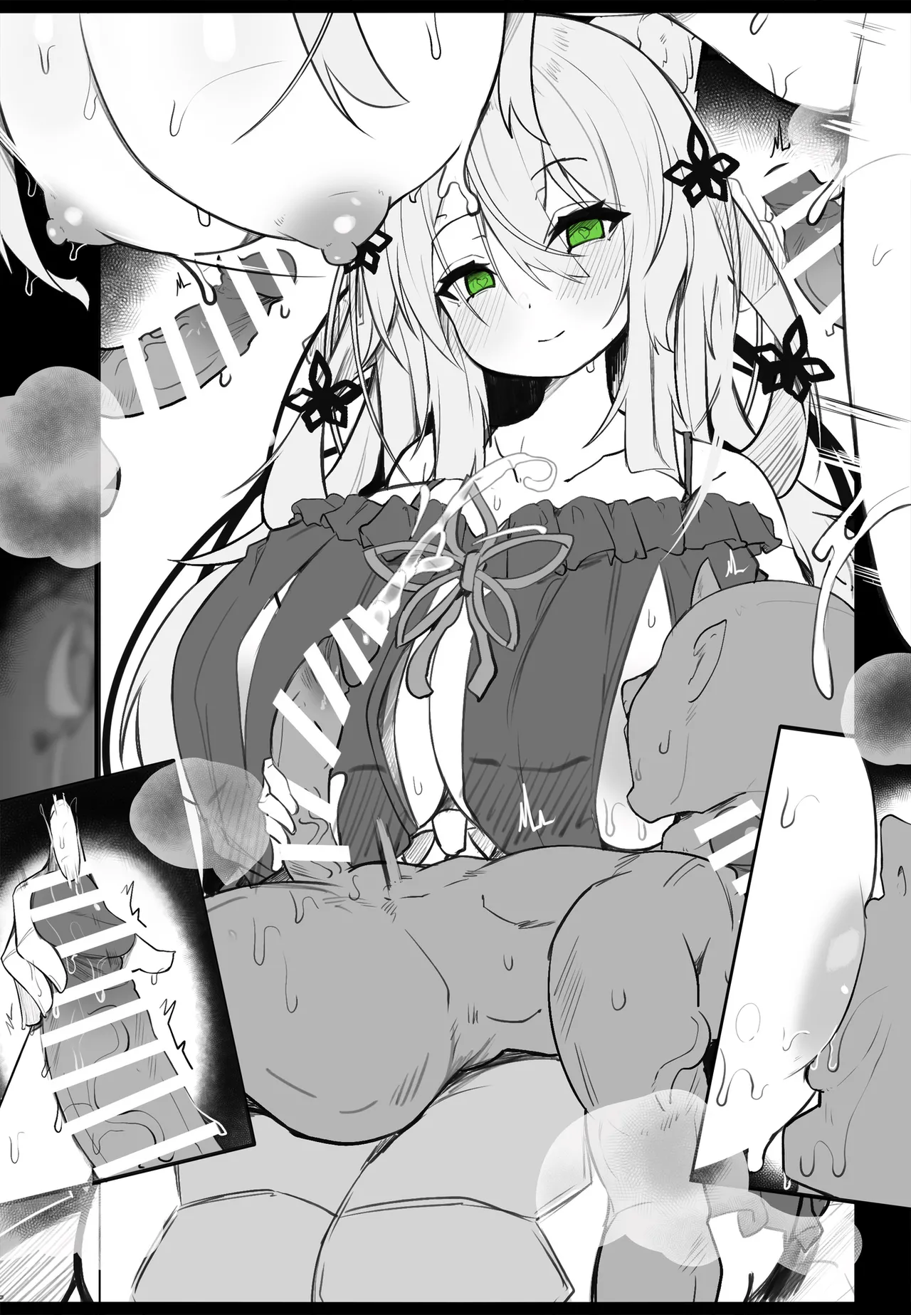 よその子ちゃん - page11