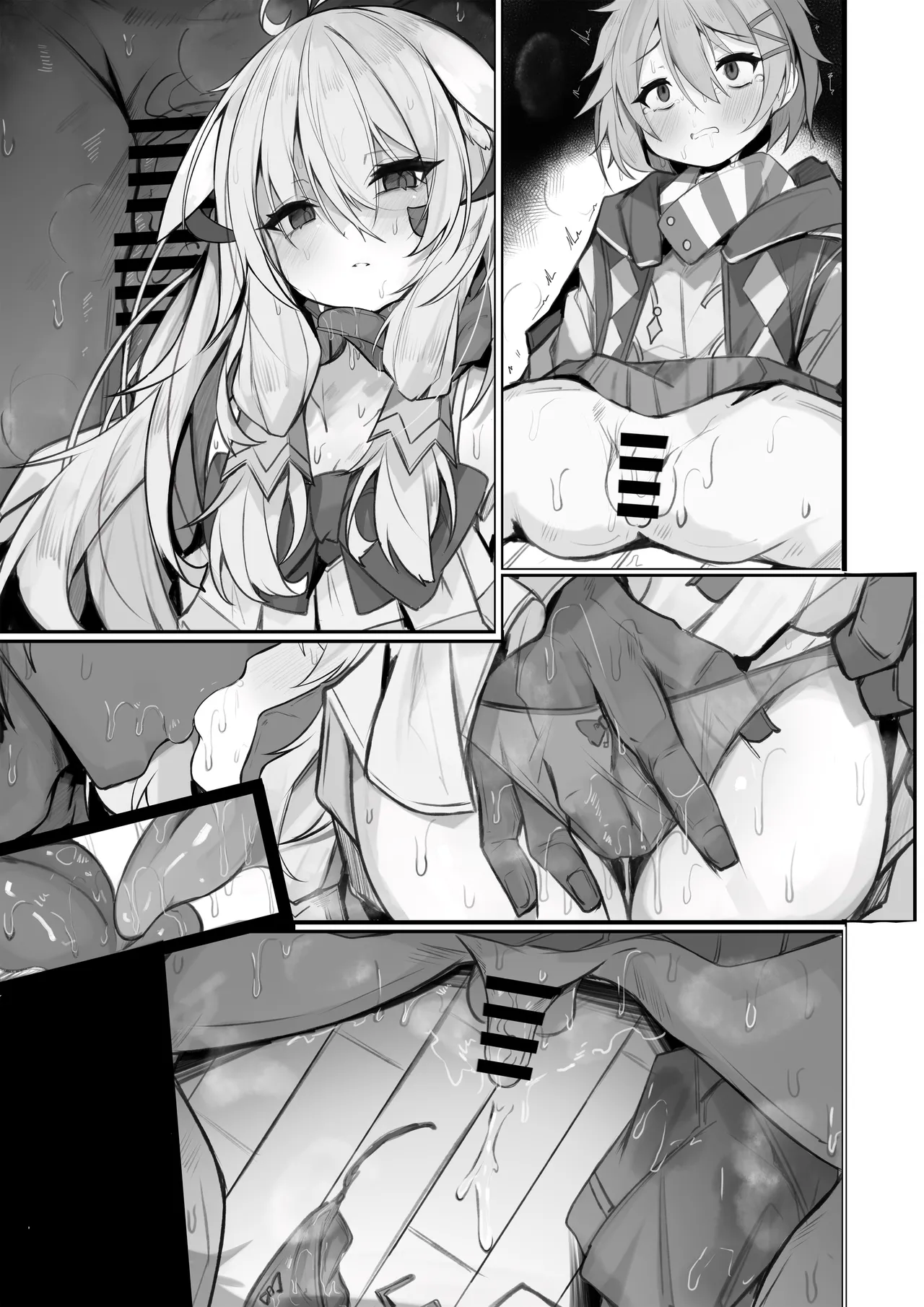 ひなちゃん - page19