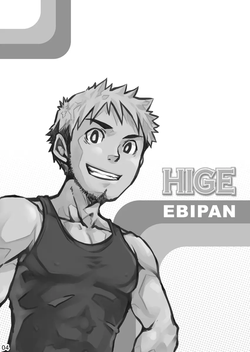 Ebitendon & Shima Kyousuke - Hige - page4