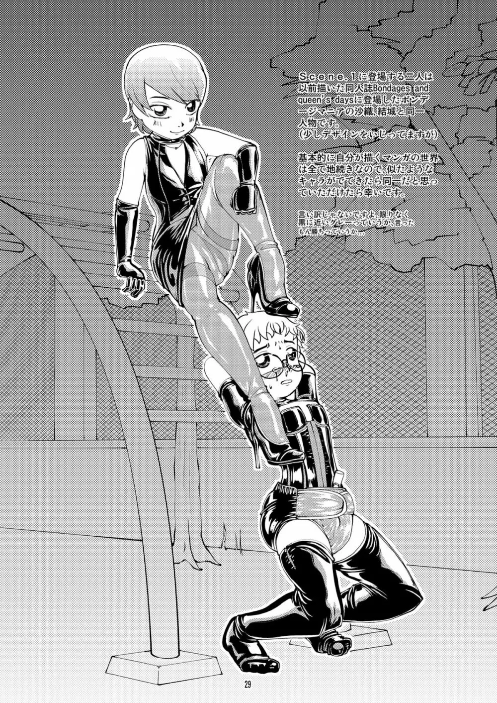 Exhibitionism vs Holdplay - page28