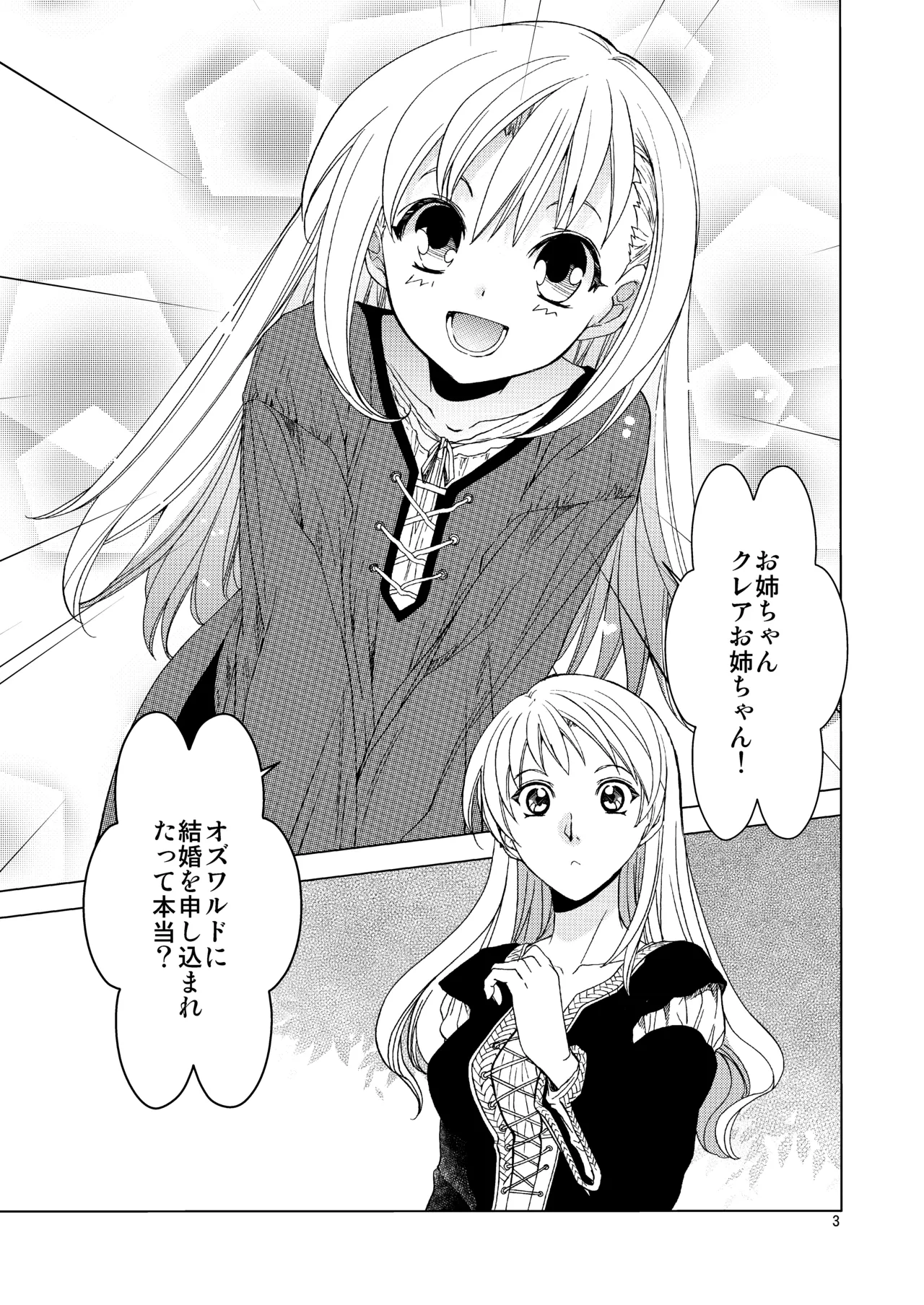 Saint Foire Festival 10 Matty - page2