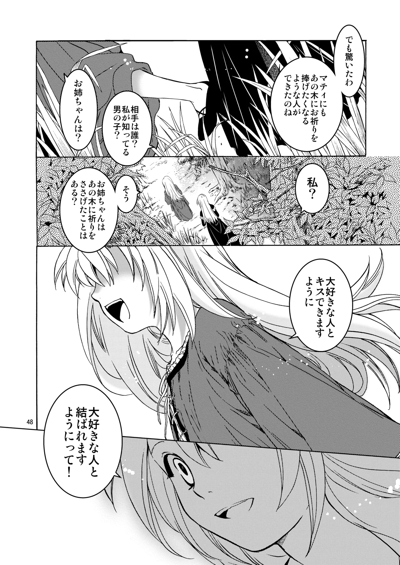 Saint Foire Festival 10 Matty - page47