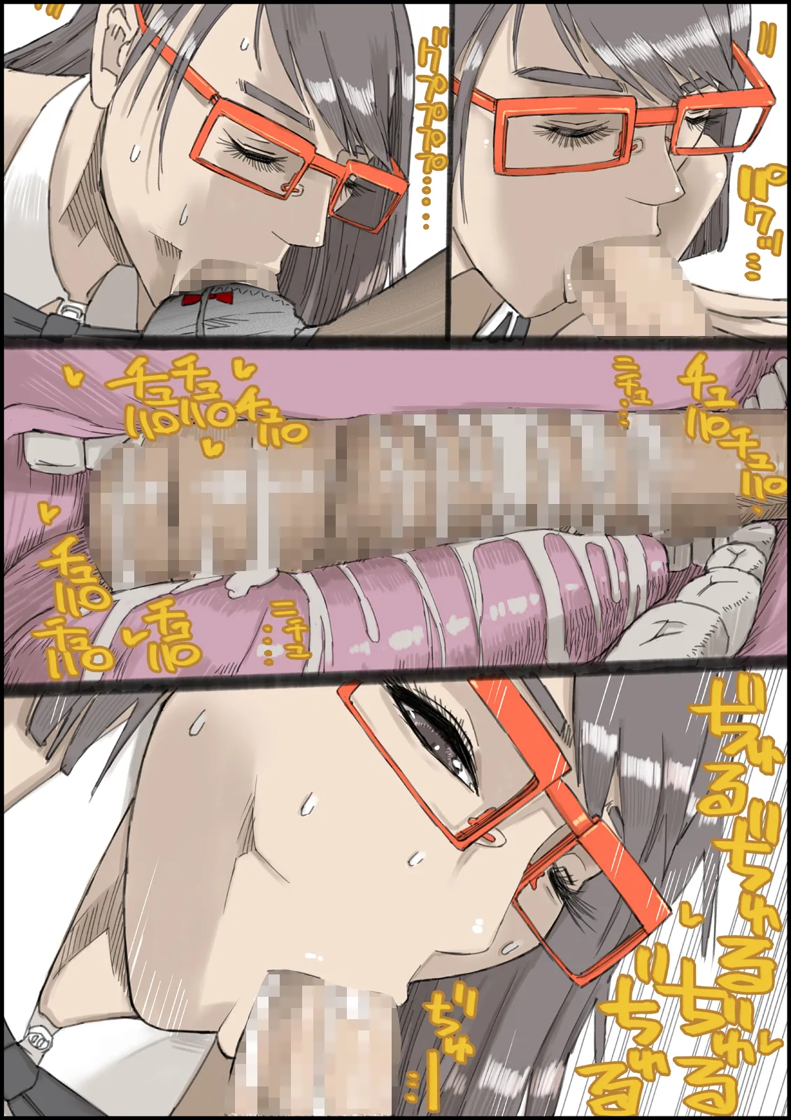 おとなのハテナ3「初恋幼馴染は男の娘？褐色巨乳バニーチンポを追いかけて逆ナン3P情報収集同じ職場に転職し排卵日中出しSEXしちゃいハテナ」 [ 皇漫] - page61