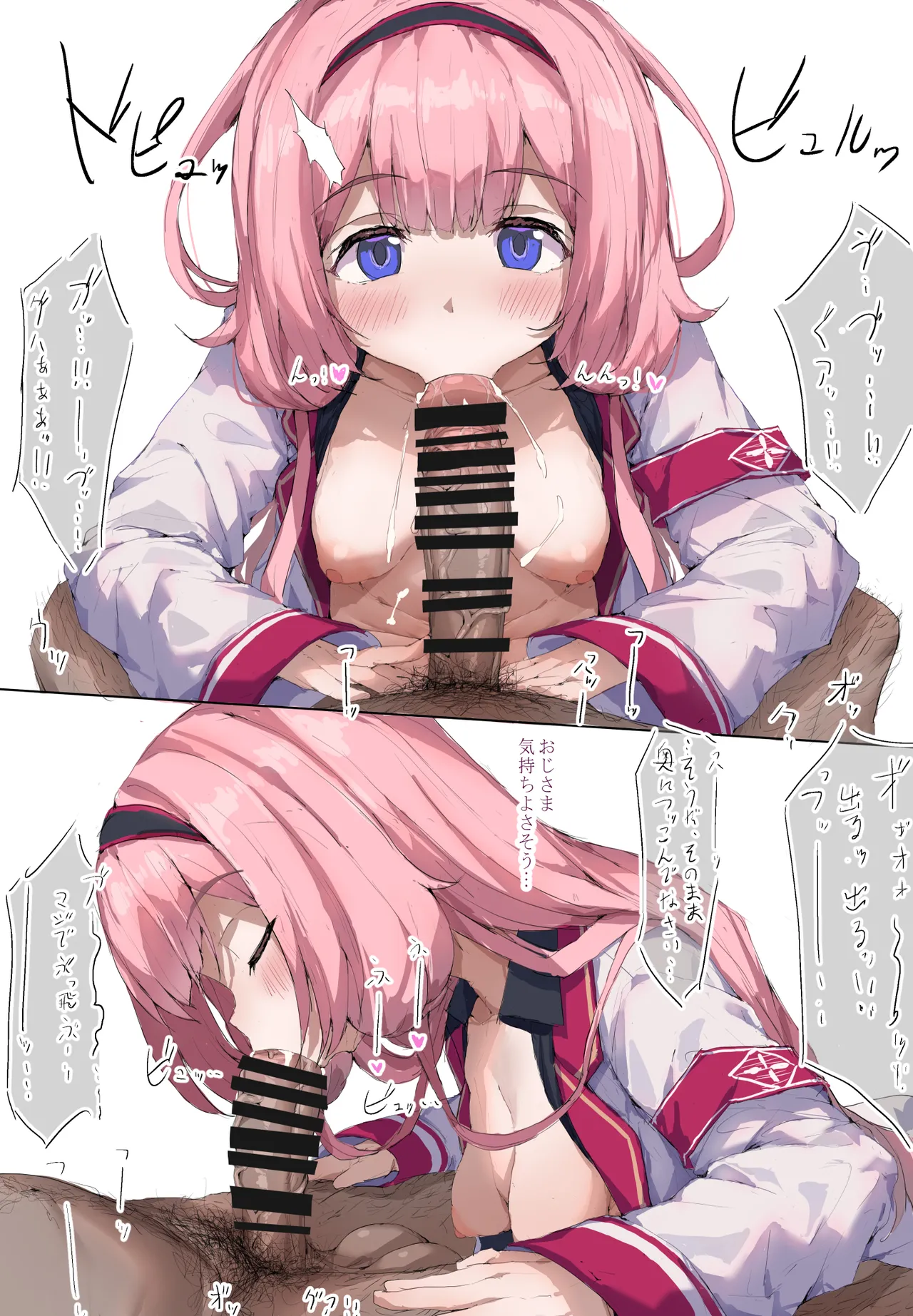 貝/貝茂 - page257