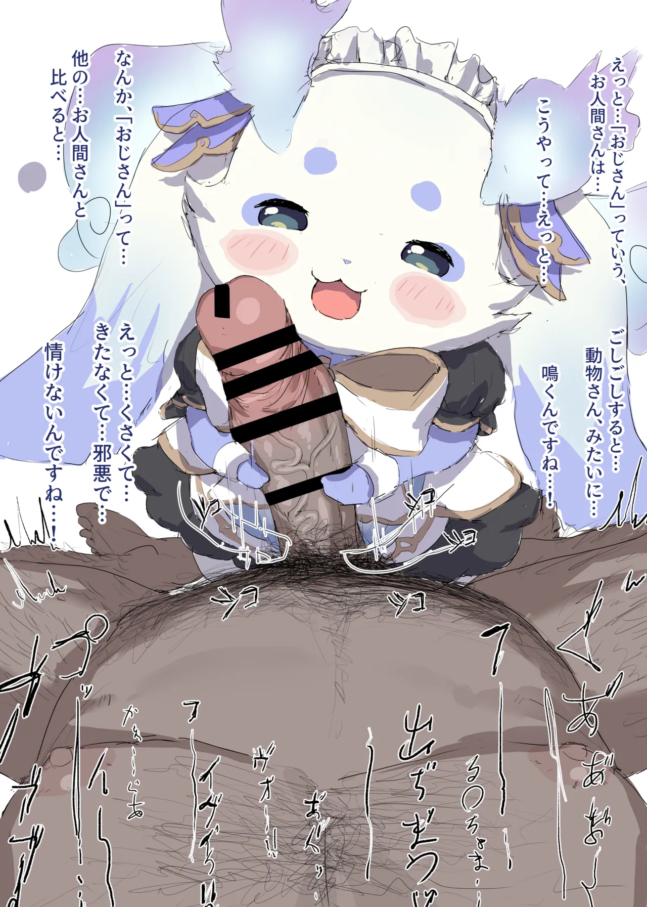 貝/貝茂 - page308