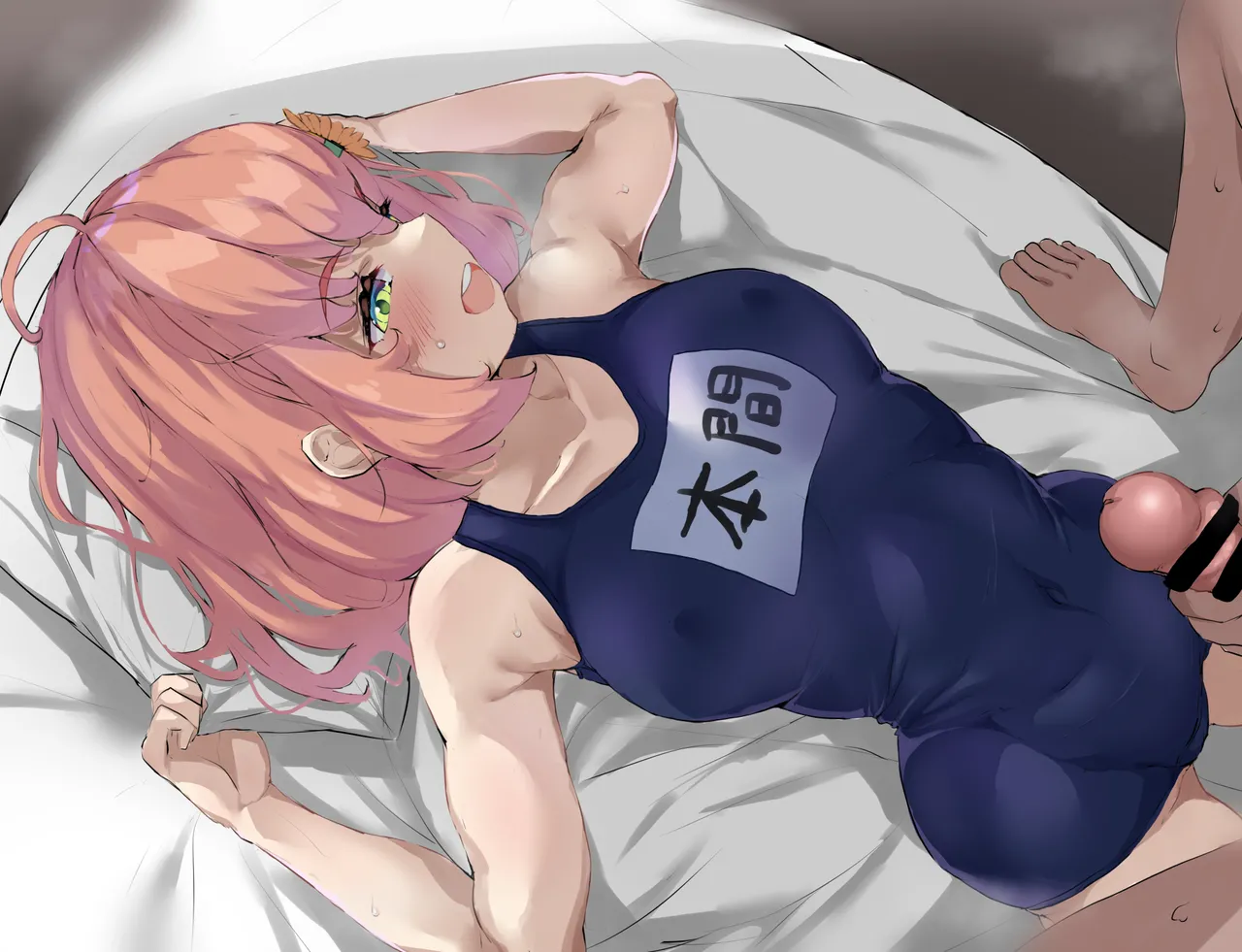 貝/貝茂 - page513