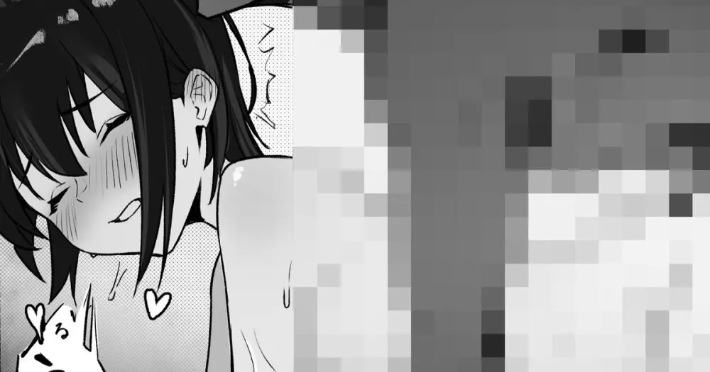 sooon 2021.06-2026.01 PATR1 - page107