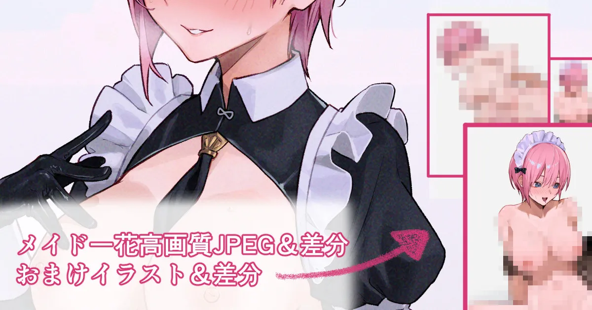 sooon 2021.06-2026.01 PATR1 - page138