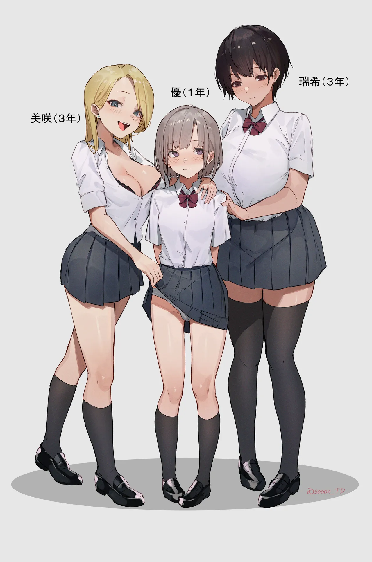 sooon 2021.06-2026.01 PATR1 - page268