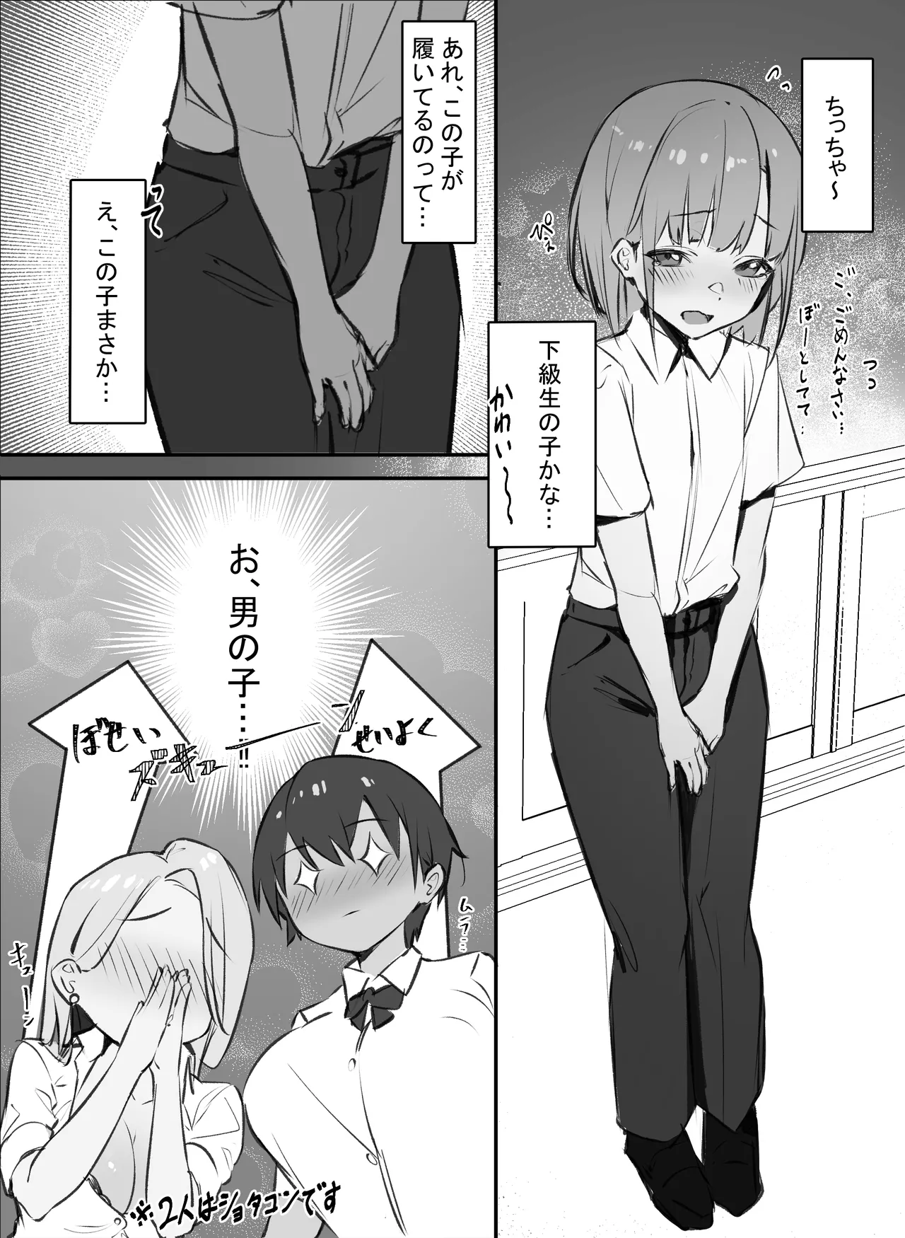 sooon 2021.06-2026.01 PATR1 - page269