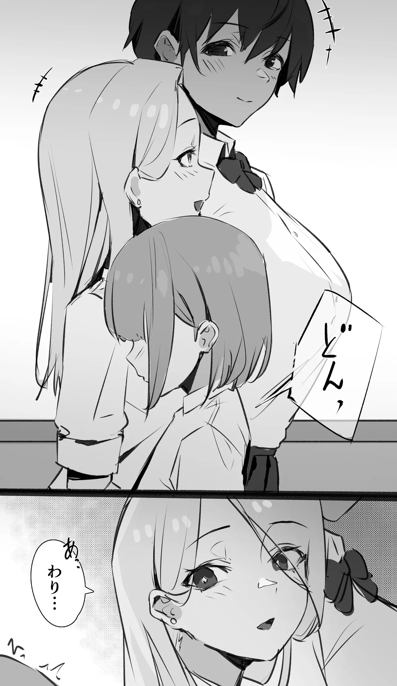 sooon 2021.06-2026.01 PATR1 - page270