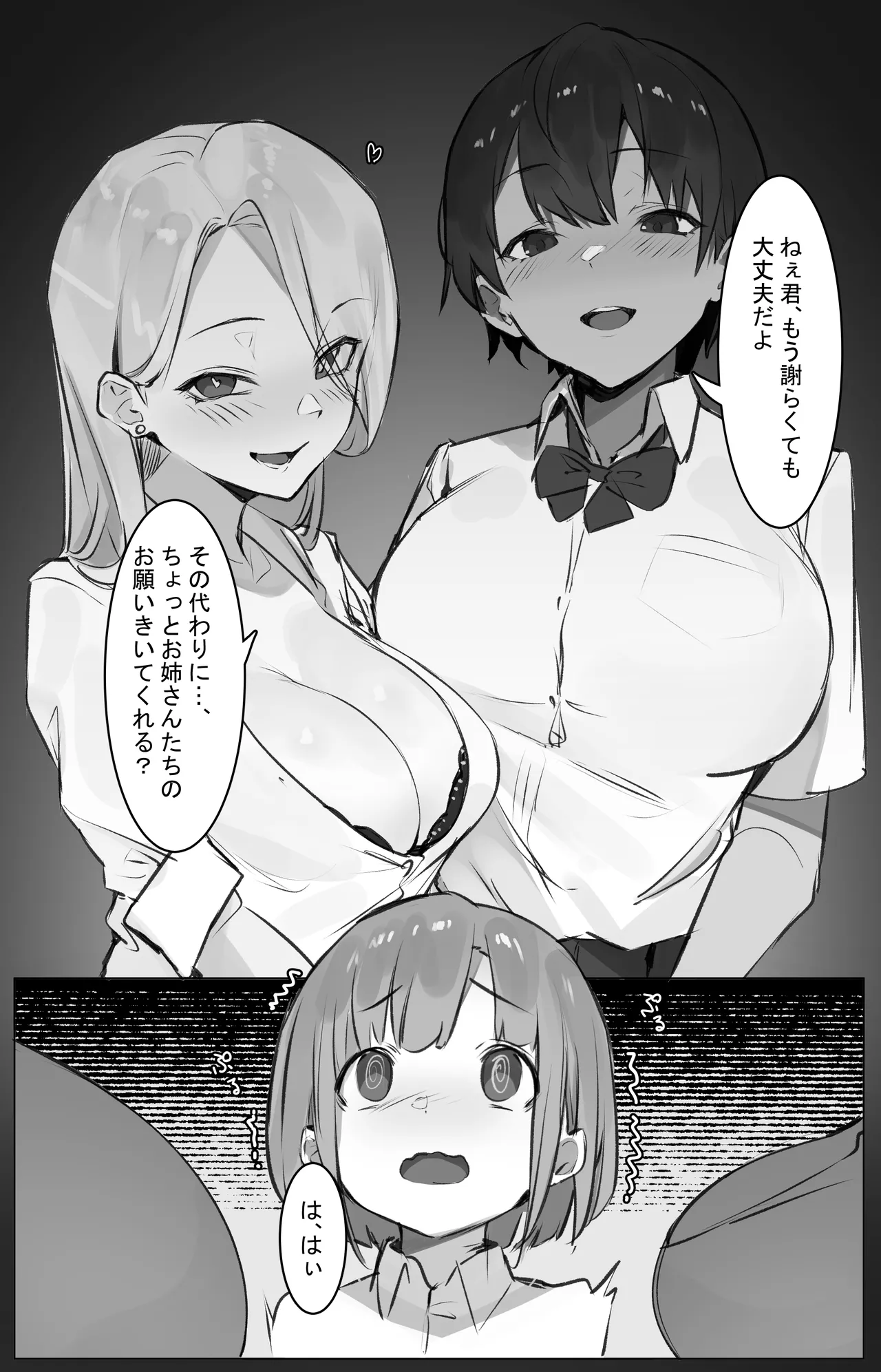 sooon 2021.06-2026.01 PATR1 - page278