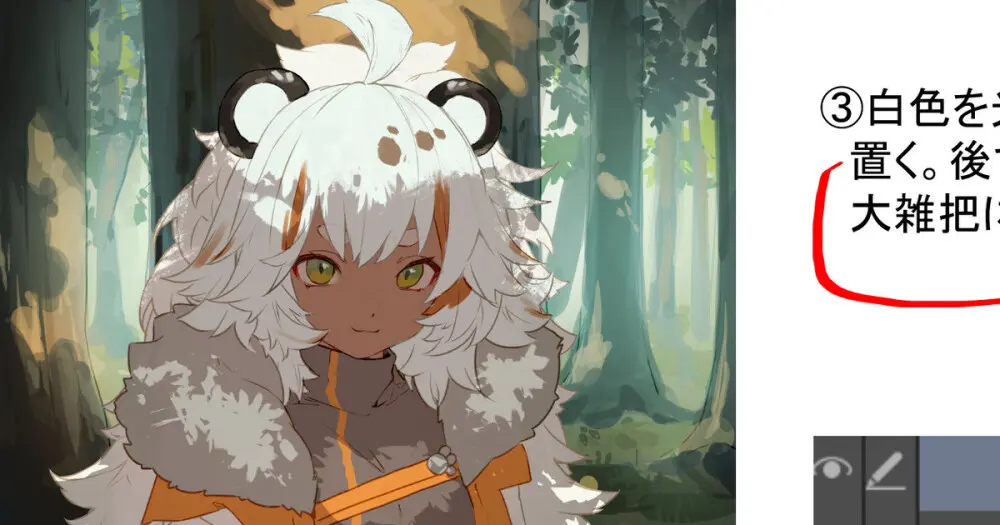 sooon 2021.06-2026.01 PATR1 - page366