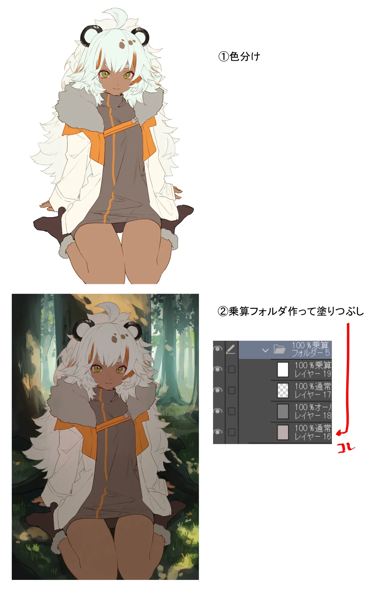 sooon 2021.06-2026.01 PATR1 - page367