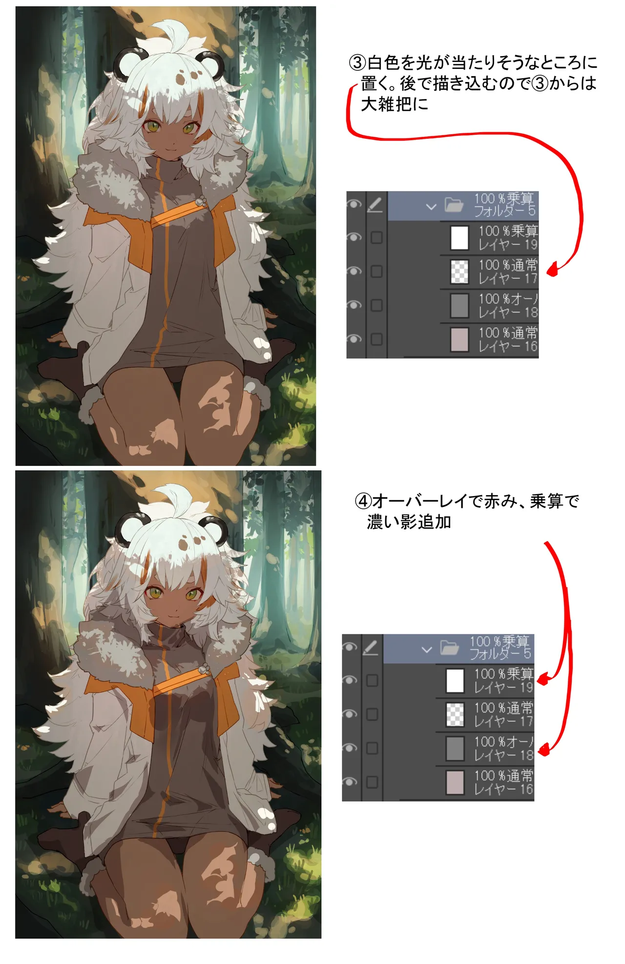 sooon 2021.06-2026.01 PATR1 - page368