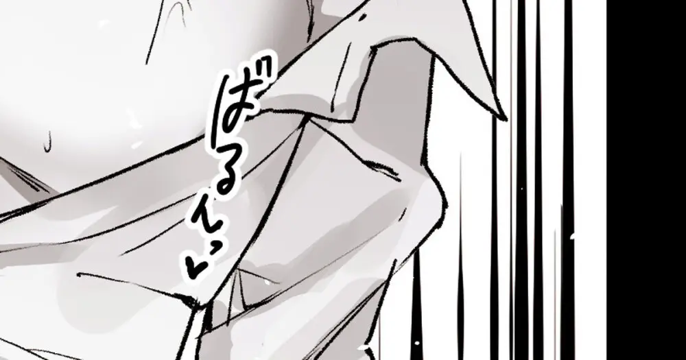 sooon 2021.06-2026.01 PATR1 - page436