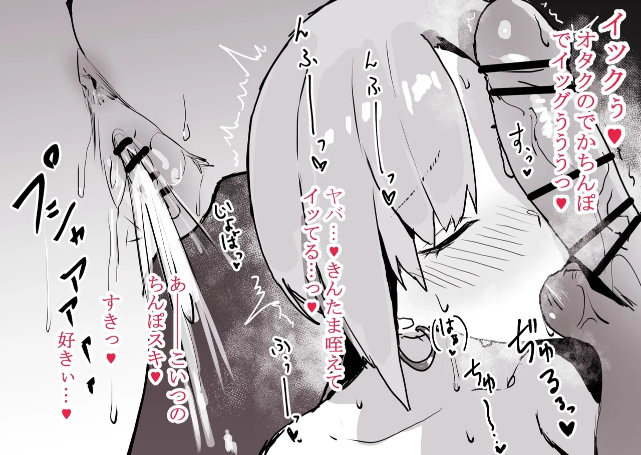 sooon 2021.06-2026.01 PATR1 - page541