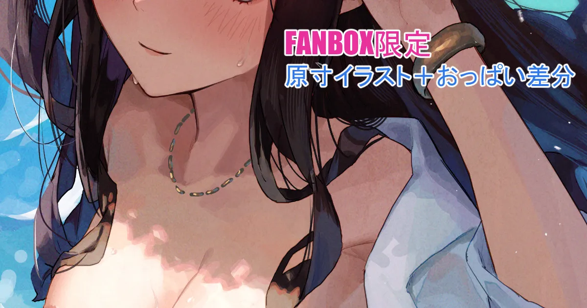 sooon 2021.06-2026.01 PATR1 - page58